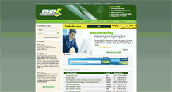 Desktop Screenshot of php5.cz